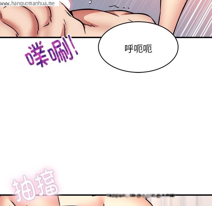 韩国漫画新都市外卖员韩漫_新都市外卖员-第38话在线免费阅读-韩国漫画-第32张图片
