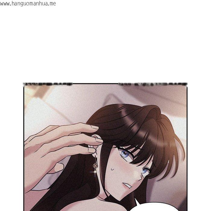 韩国漫画被吞噬的夜韩漫_被吞噬的夜-第27话在线免费阅读-韩国漫画-第78张图片