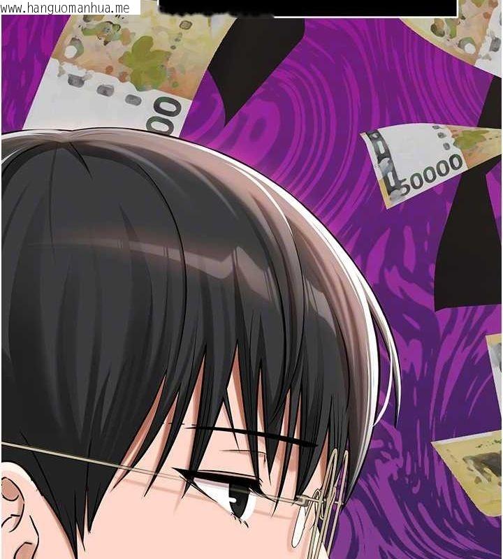 韩国漫画网红女老师韩漫_网红女老师-第2话-我来让你梦想成真在线免费阅读-韩国漫画-第77张图片