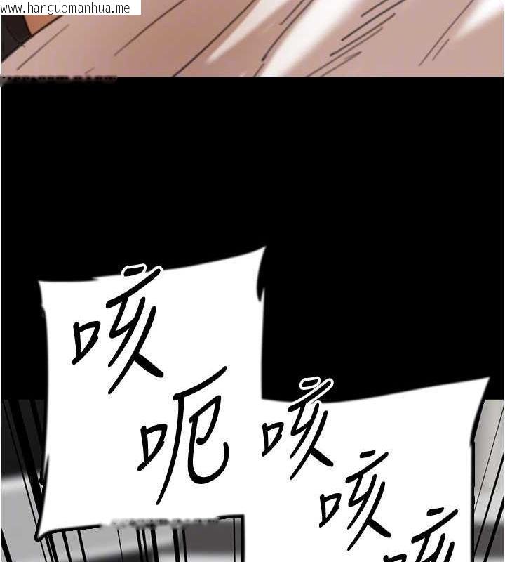 韩国漫画养父的女儿们韩漫_养父的女儿们-第75话-快点狠狠教训人家的鲍鱼在线免费阅读-韩国漫画-第79张图片