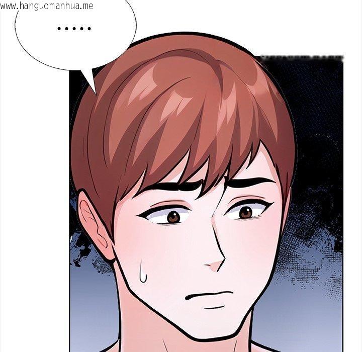韩国漫画走不出的房间：第二季韩漫_走不出的房间：第二季-第30话在线免费阅读-韩国漫画-第26张图片