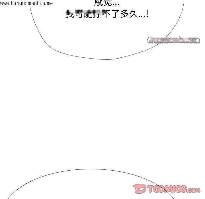 韩国漫画同事换换爱韩漫_同事换换爱-第207话在线免费阅读-韩国漫画-第75张图片