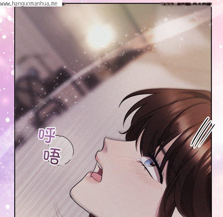 韩国漫画被吞噬的夜韩漫_被吞噬的夜-第27话在线免费阅读-韩国漫画-第38张图片