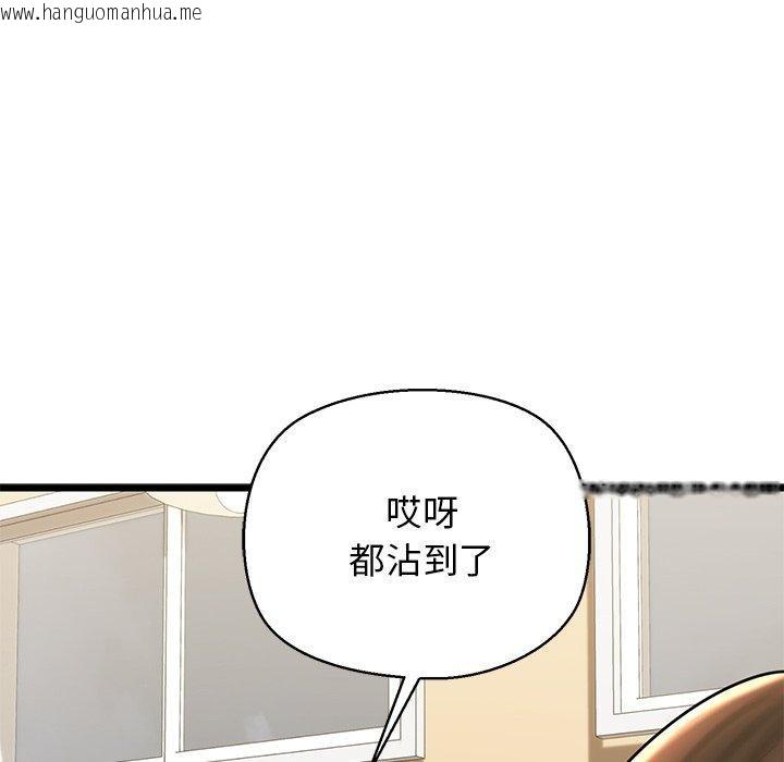 韩国漫画我的拉拉队宝贝韩漫_我的拉拉队宝贝-第31话在线免费阅读-韩国漫画-第24张图片
