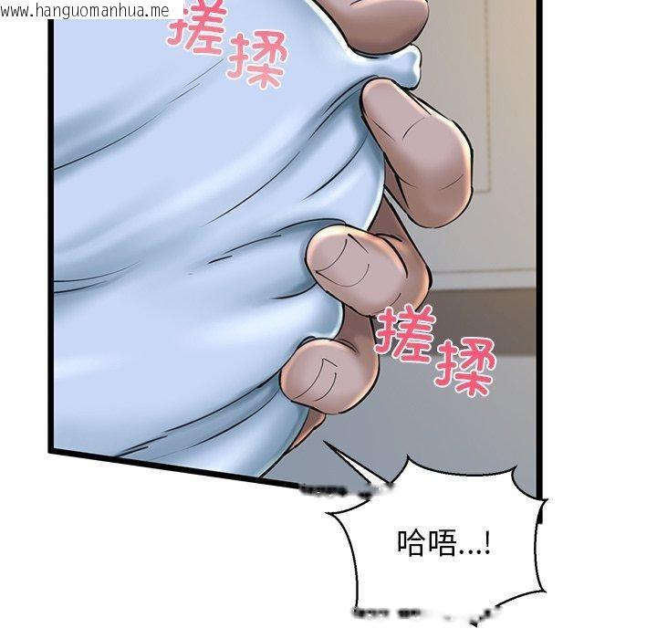 韩国漫画我的拉拉队宝贝韩漫_我的拉拉队宝贝-第31话在线免费阅读-韩国漫画-第118张图片