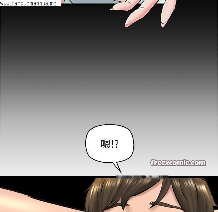 韩国漫画我的拉拉队宝贝韩漫_我的拉拉队宝贝-第31话在线免费阅读-韩国漫画-第150张图片
