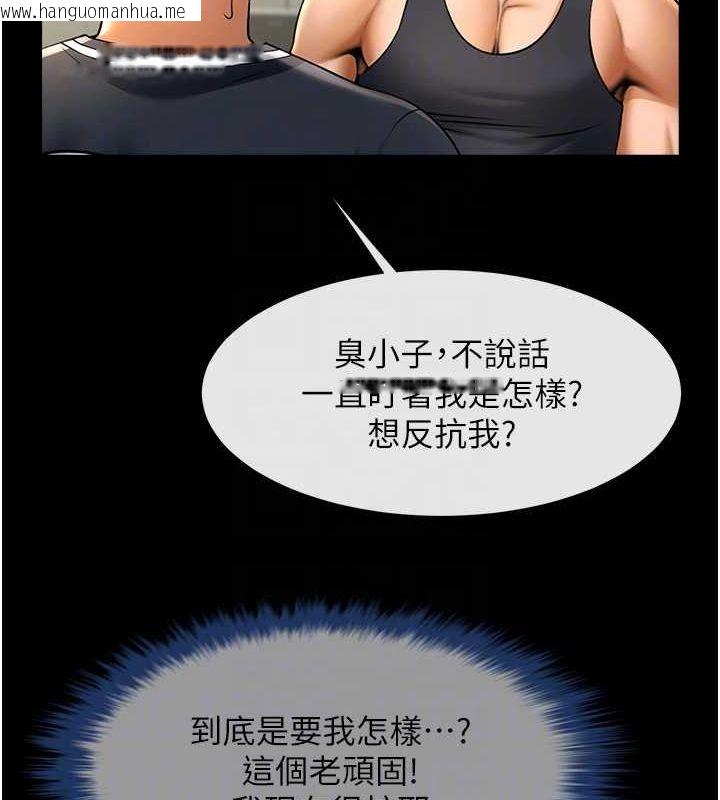 韩国漫画炸裂吧!巨棒韩漫_炸裂吧!巨棒-第71话-美女主播在线免费阅读-韩国漫画-第66张图片