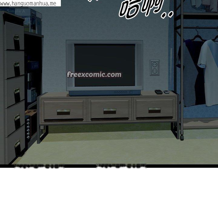 韩国漫画RE：23岁韩漫_RE：23岁-第35话在线免费阅读-韩国漫画-第59张图片