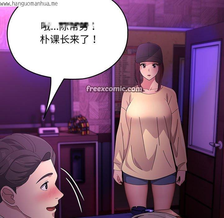 韩国漫画我家的赘婿大人/赘婿要通吃韩漫_我家的赘婿大人/赘婿要通吃-第84话在线免费阅读-韩国漫画-第63张图片