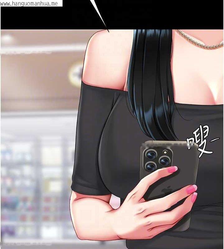 韩国漫画复仇母女丼韩漫_复仇母女丼-第96话-要留下来过夜吗?在线免费阅读-韩国漫画-第19张图片