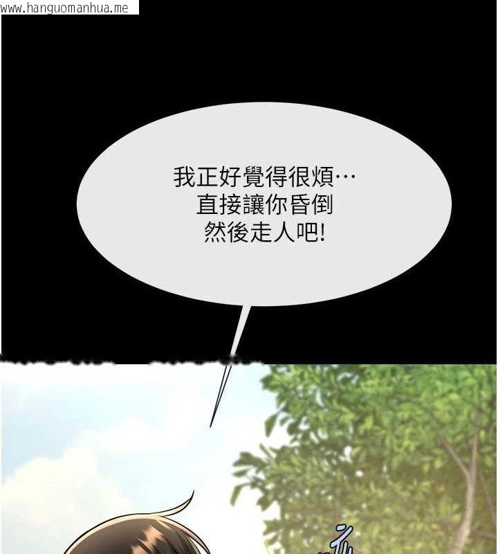 韩国漫画炸裂吧!巨棒韩漫_炸裂吧!巨棒-第71话-美女主播在线免费阅读-韩国漫画-第139张图片