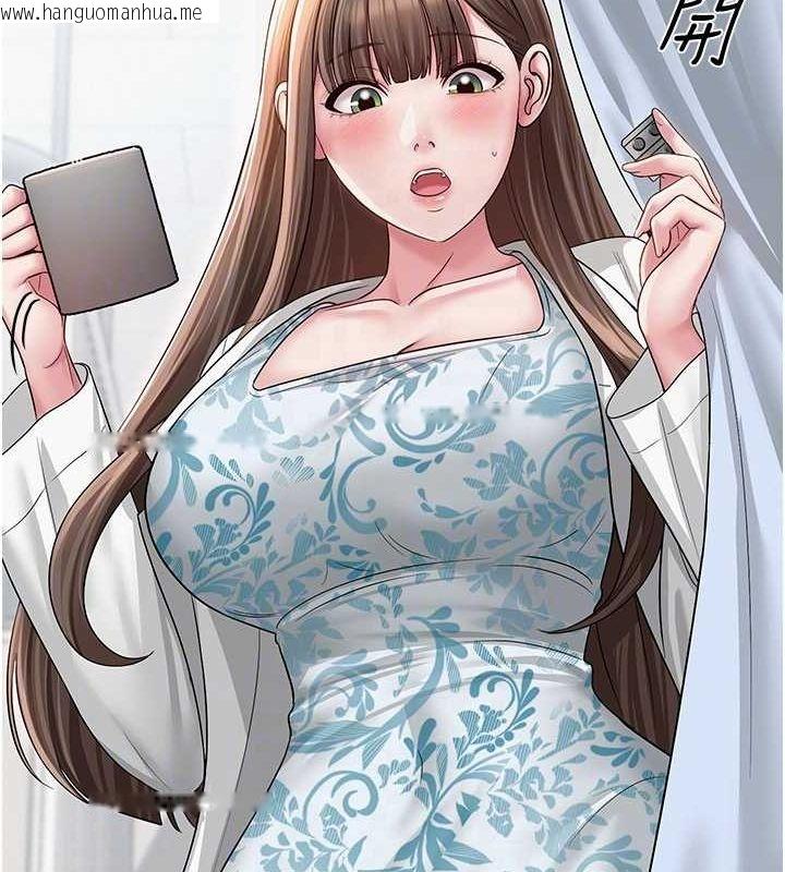 韩国漫画网红女老师韩漫_网红女老师-第3话-我喜欢诚实的人在线免费阅读-韩国漫画-第34张图片