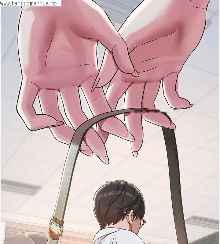 韩国漫画网红女老师韩漫_网红女老师-第3话-我喜欢诚实的人在线免费阅读-韩国漫画-第3张图片