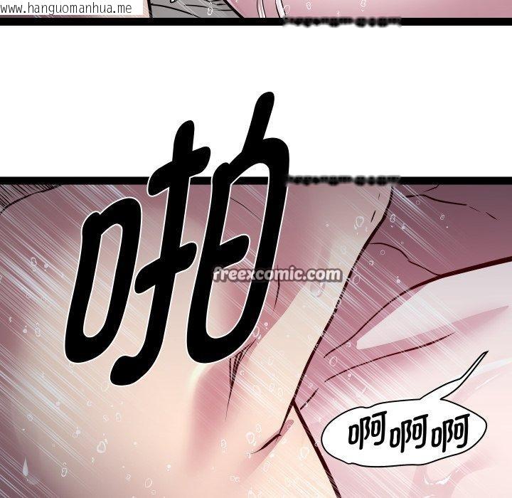 韩国漫画RE：23岁韩漫_RE：23岁-第35话在线免费阅读-韩国漫画-第82张图片