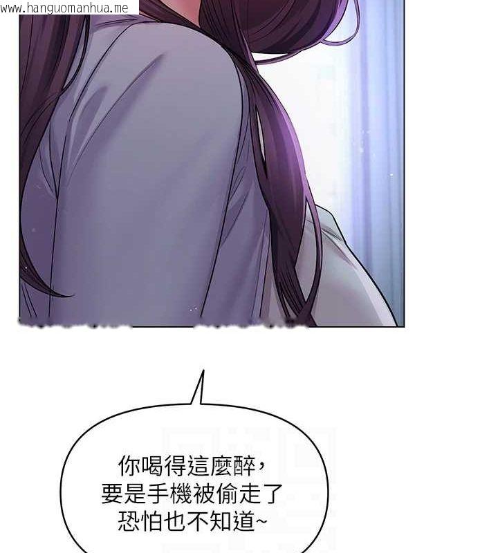 韩国漫画网红女老师韩漫_网红女老师-第2话-我来让你梦想成真在线免费阅读-韩国漫画-第31张图片