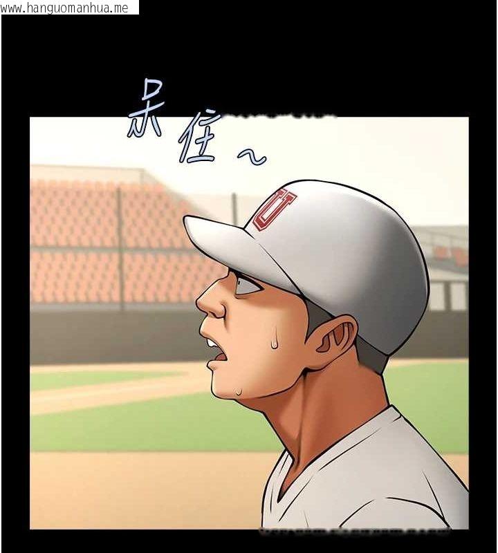 韩国漫画炸裂吧!巨棒韩漫_炸裂吧!巨棒-第71话-美女主播在线免费阅读-韩国漫画-第33张图片