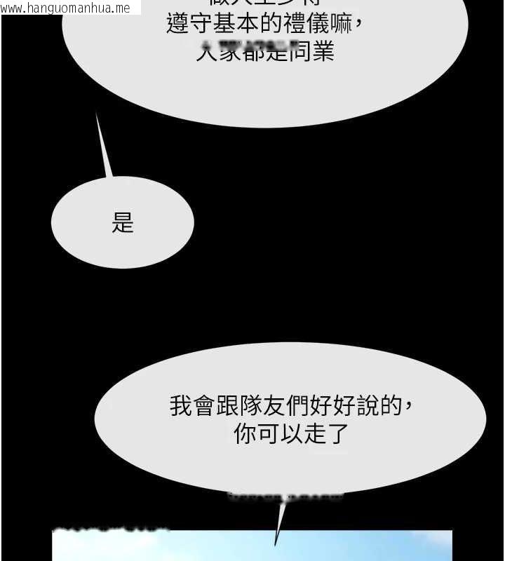 韩国漫画炸裂吧!巨棒韩漫_炸裂吧!巨棒-第71话-美女主播在线免费阅读-韩国漫画-第131张图片