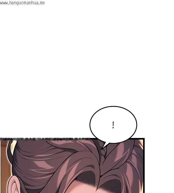 韩国漫画命运:贞洁欲女韩漫_命运:贞洁欲女-第31话-喝啊声中结淫缘在线免费阅读-韩国漫画-第37张图片