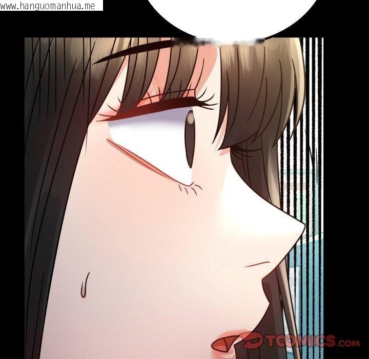 韩国漫画完美妻子的背叛/背叛的开始韩漫_完美妻子的背叛/背叛的开始-第65话在线免费阅读-韩国漫画-第156张图片
