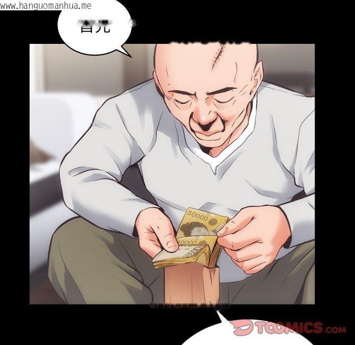 韩国漫画房产姐妹花韩漫_房产姐妹花-第32话在线免费阅读-韩国漫画-第38张图片