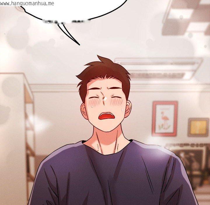 韩国漫画恋人未满韩漫_恋人未满-第39话在线免费阅读-韩国漫画-第106张图片