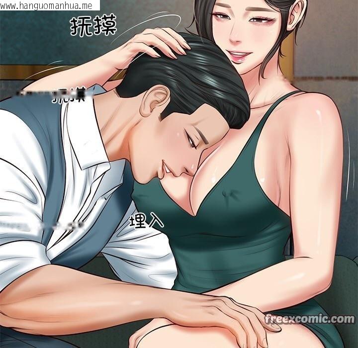 韩国漫画财阀家的女婿韩漫_财阀家的女婿-第21话在线免费阅读-韩国漫画-第75张图片