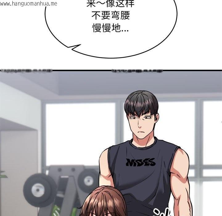 韩国漫画新都市外卖员韩漫_新都市外卖员-第38话在线免费阅读-韩国漫画-第144张图片