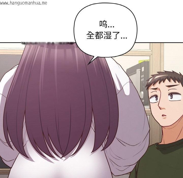 韩国漫画这公司归我了韩漫_这公司归我了-第43话在线免费阅读-韩国漫画-第42张图片