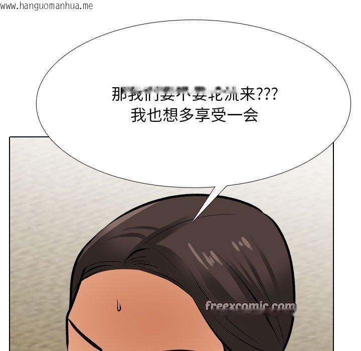 韩国漫画同事换换爱韩漫_同事换换爱-第207话在线免费阅读-韩国漫画-第105张图片