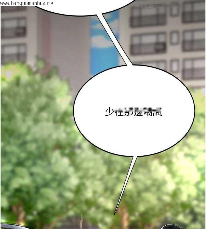 韩国漫画复仇母女丼韩漫_复仇母女丼-第96话-要留下来过夜吗?在线免费阅读-韩国漫画-第42张图片