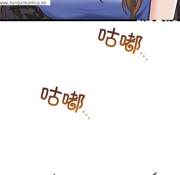 韩国漫画我的拉拉队宝贝韩漫_我的拉拉队宝贝-第31话在线免费阅读-韩国漫画-第21张图片