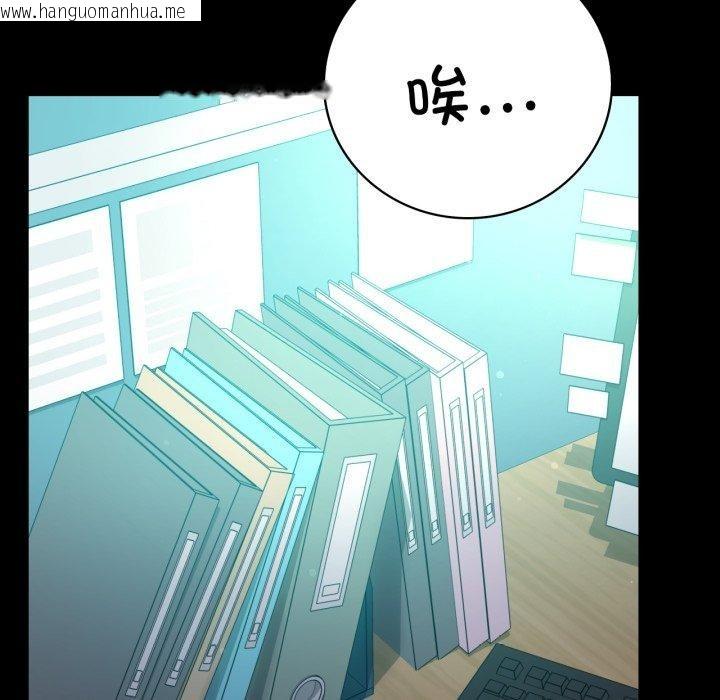 韩国漫画完美妻子的背叛/背叛的开始韩漫_完美妻子的背叛/背叛的开始-第65话在线免费阅读-韩国漫画-第136张图片