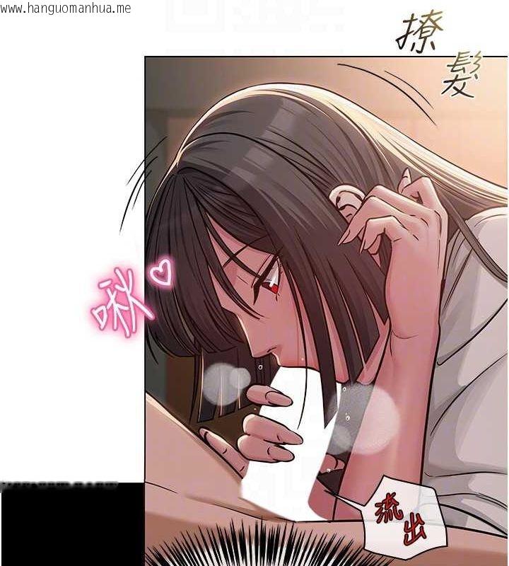 韩国漫画网红女老师韩漫_网红女老师-第5话-老师，要遵守约定喔在线免费阅读-韩国漫画-第118张图片