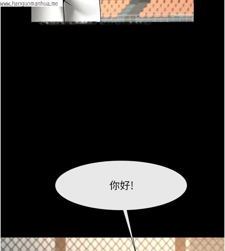 韩国漫画炸裂吧!巨棒韩漫_炸裂吧!巨棒-第71话-美女主播在线免费阅读-韩国漫画-第145张图片