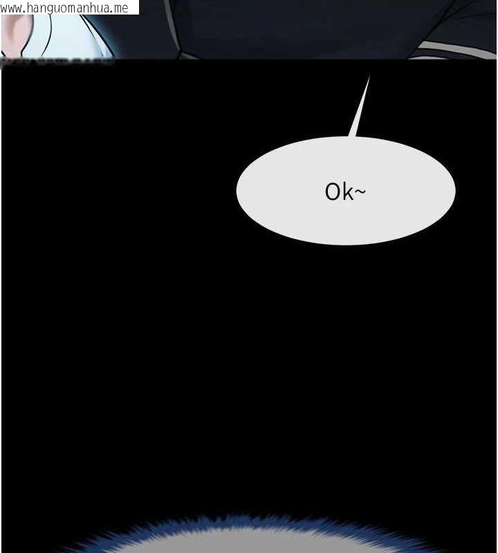 韩国漫画炸裂吧!巨棒韩漫_炸裂吧!巨棒-第71话-美女主播在线免费阅读-韩国漫画-第13张图片