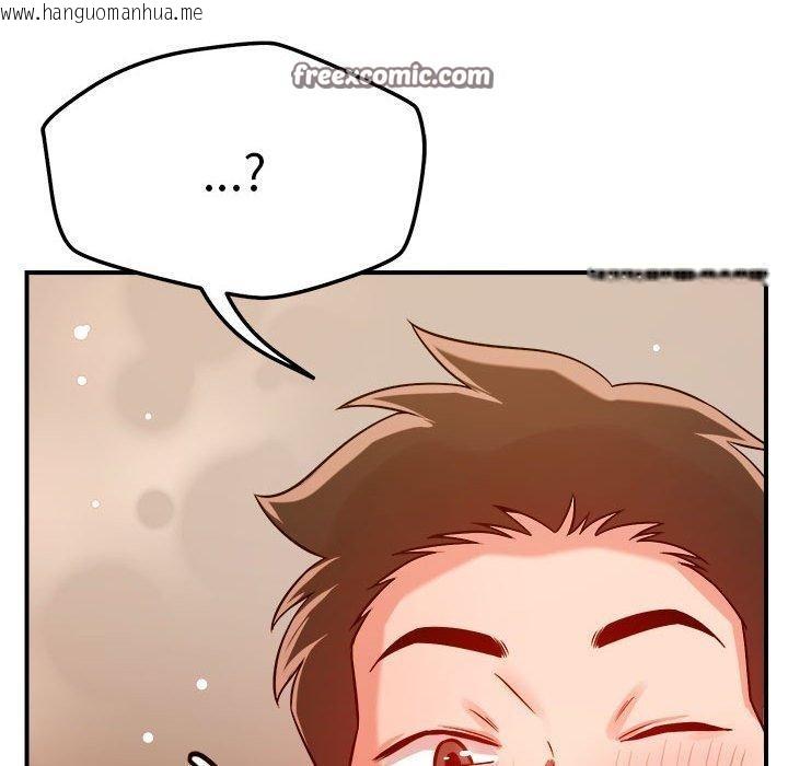 韩国漫画恋人未满韩漫_恋人未满-第39话在线免费阅读-韩国漫画-第112张图片