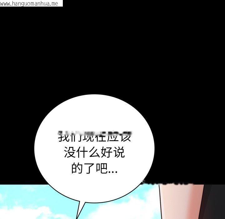 韩国漫画完美妻子的背叛/背叛的开始韩漫_完美妻子的背叛/背叛的开始-第65话在线免费阅读-韩国漫画-第161张图片