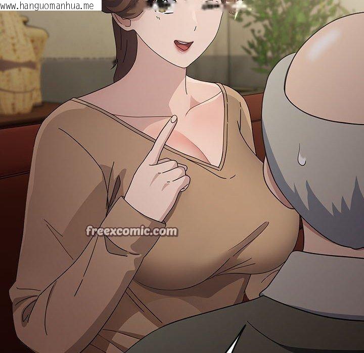 韩国漫画我家的赘婿大人/赘婿要通吃韩漫_我家的赘婿大人/赘婿要通吃-第84话在线免费阅读-韩国漫画-第26张图片