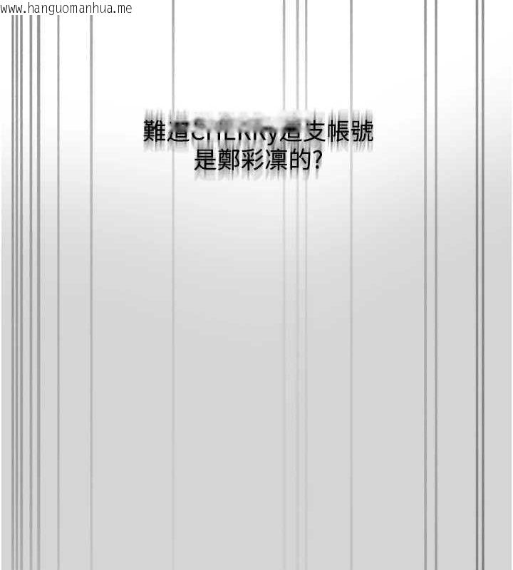 韩国漫画网红女老师韩漫_网红女老师-第3话-我喜欢诚实的人在线免费阅读-韩国漫画-第121张图片