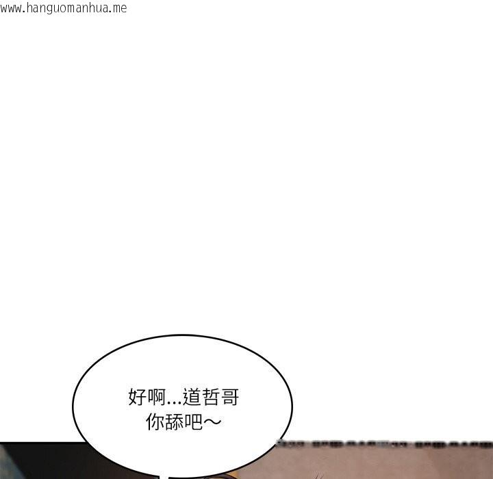 韩国漫画财阀家的女婿韩漫_财阀家的女婿-第21话在线免费阅读-韩国漫画-第83张图片