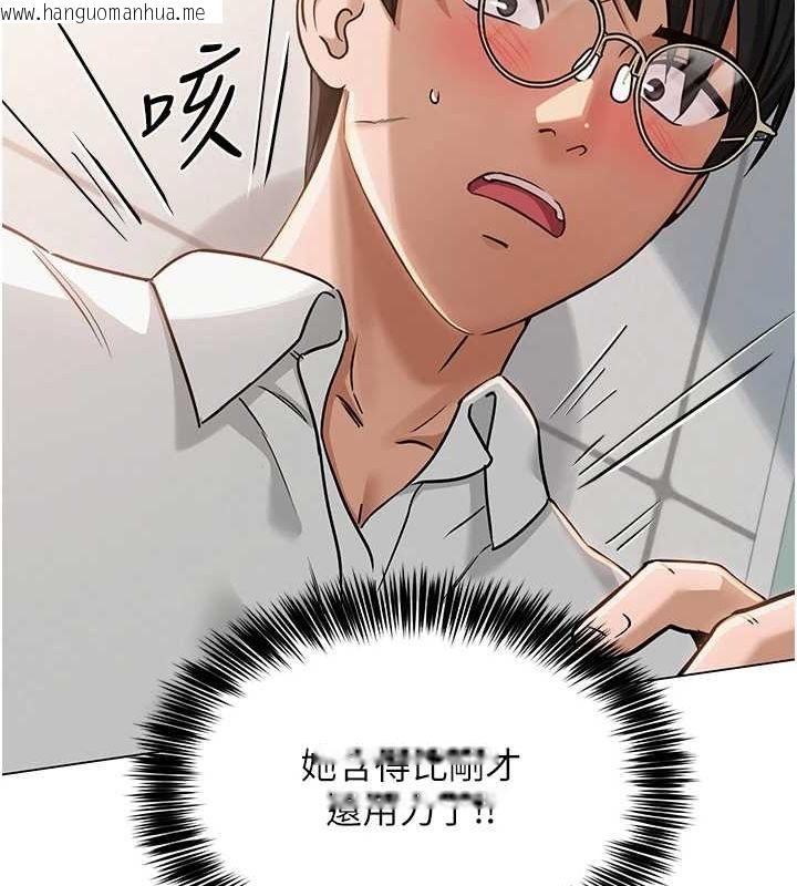 韩国漫画网红女老师韩漫_网红女老师-第4话-突然展开的口交攻防战!在线免费阅读-韩国漫画-第140张图片
