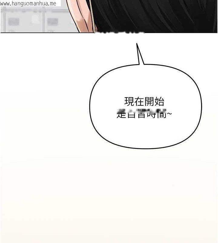 韩国漫画网红女老师韩漫_网红女老师-第5话-老师，要遵守约定喔在线免费阅读-韩国漫画-第25张图片