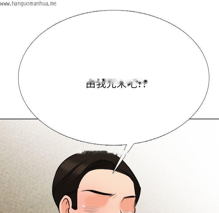 韩国漫画同事换换爱韩漫_同事换换爱-第207话在线免费阅读-韩国漫画-第49张图片
