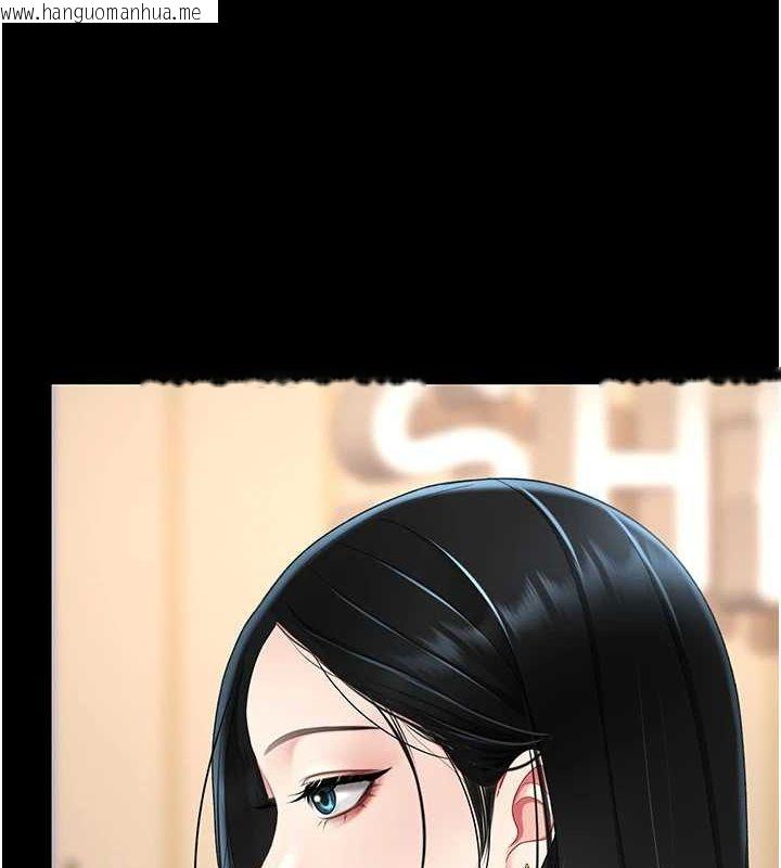 韩国漫画复仇母女丼韩漫_复仇母女丼-第96话-要留下来过夜吗?在线免费阅读-韩国漫画-第5张图片