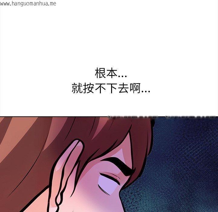 韩国漫画走不出的房间：第二季韩漫_走不出的房间：第二季-第30话在线免费阅读-韩国漫画-第80张图片