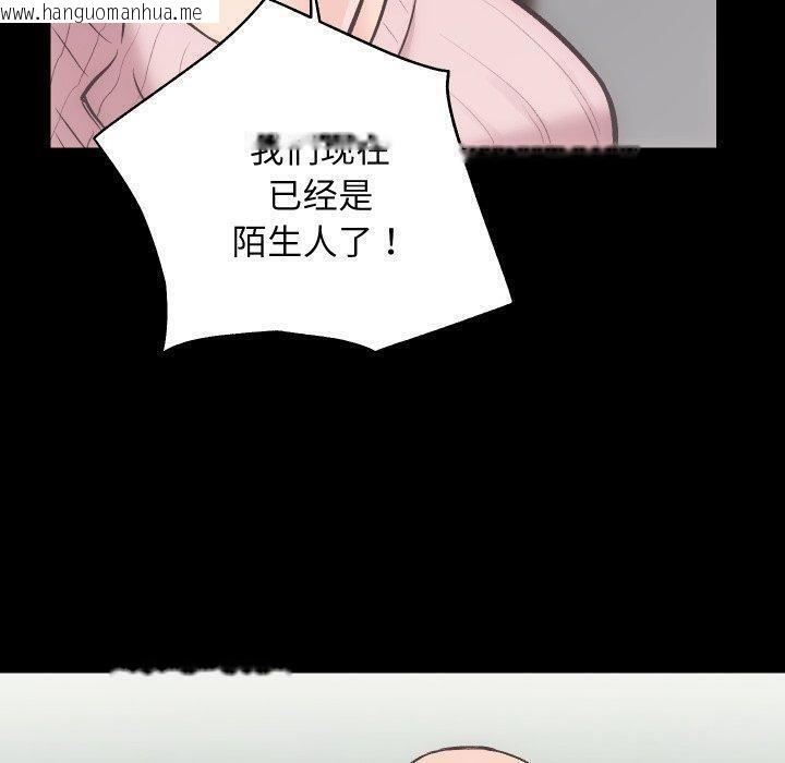 韩国漫画房产姐妹花韩漫_房产姐妹花-第32话在线免费阅读-韩国漫画-第30张图片
