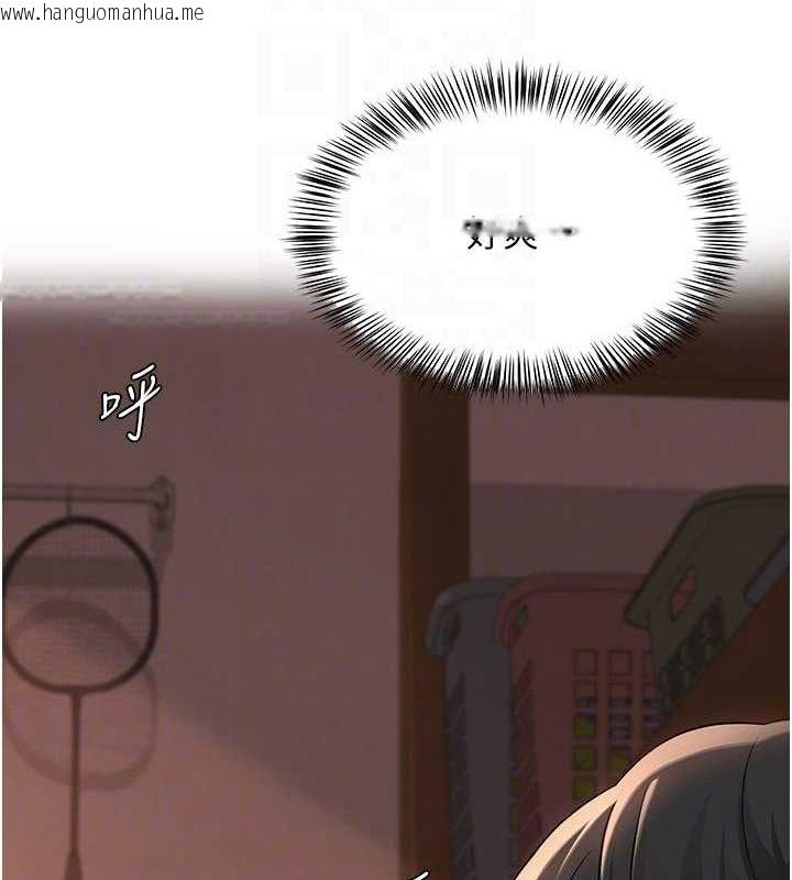 韩国漫画网红女老师韩漫_网红女老师-第7话-逆转情势的一击在线免费阅读-韩国漫画-第45张图片