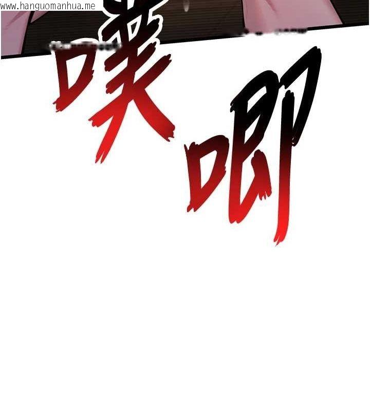 韩国漫画命运:贞洁欲女韩漫_命运:贞洁欲女-第31话-喝啊声中结淫缘在线免费阅读-韩国漫画-第139张图片