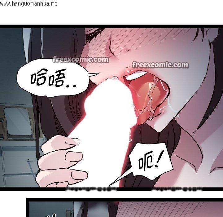 韩国漫画RE：23岁韩漫_RE：23岁-第35话在线免费阅读-韩国漫画-第48张图片