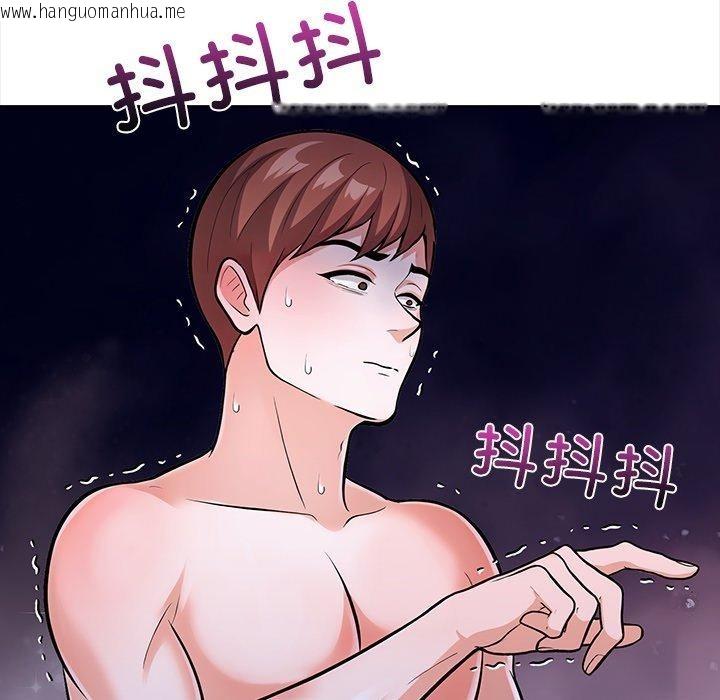 韩国漫画走不出的房间：第二季韩漫_走不出的房间：第二季-第30话在线免费阅读-韩国漫画-第71张图片